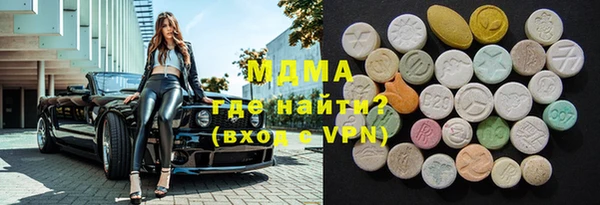 метамфетамин Бугульма